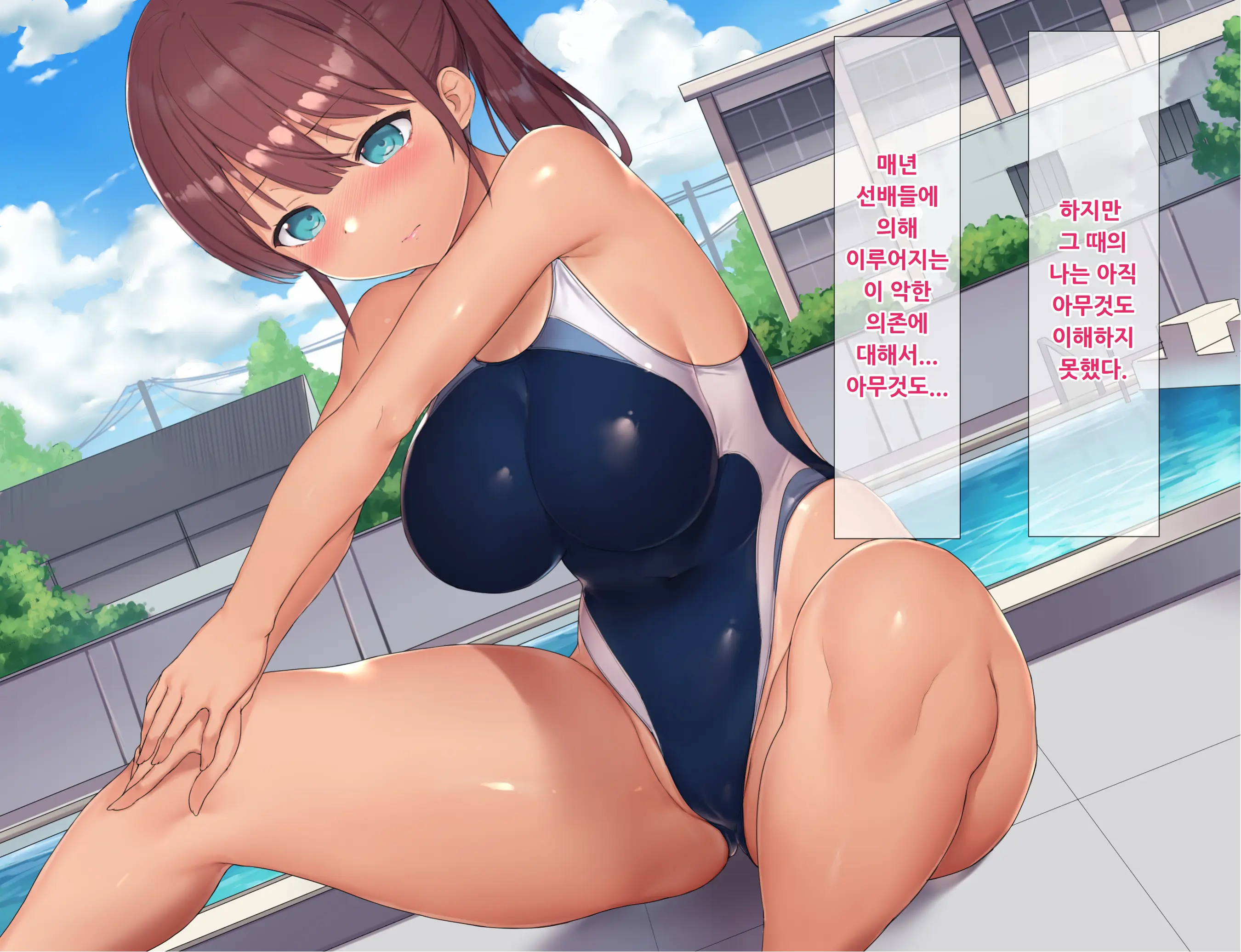 NTR Haramase Bukatsu Gasshuku ~Renai Mo Seishun Mo Uwagaki Suru Kairaku Tokkun, Risei Tobimakuri De Geki Iki Nakadashi Kongan~